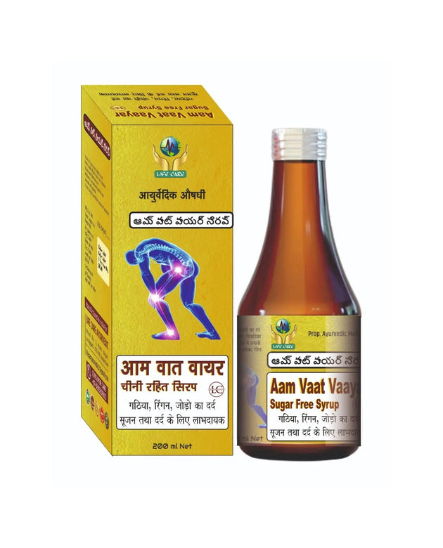 AAM VAAT VAAYAR SYRUP Life Care Ayurvedic