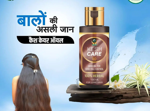 जब-ब-ल-क-च-ह-ए-जड-स-त-कत-एक-न-च-रल-हल Lifecare Ayurvedic