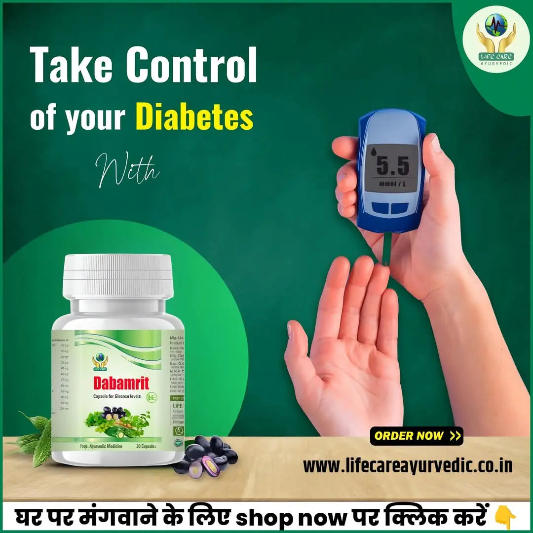 म-ठ-ब-म-र-क-म-ठ-इल-ज-ड-यब-अम-त-क-प-स-ल Lifecare Ayurvedic