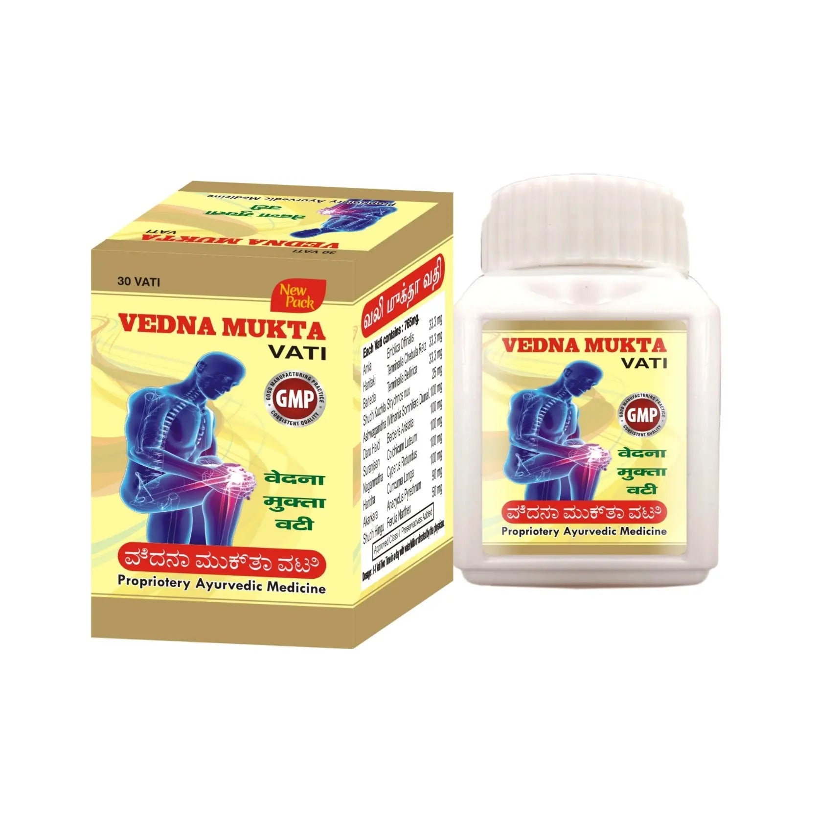 VEDNA MUKTA VATI 30 PACKING Lifecare Ayurvedic
