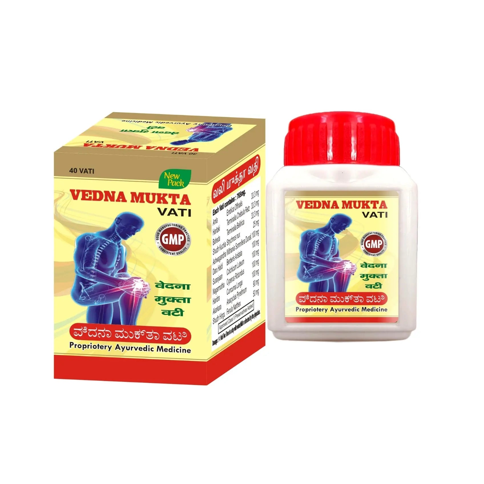 VEDNA MUKTA VATI 40 PACKING Lifecare Ayurvedic