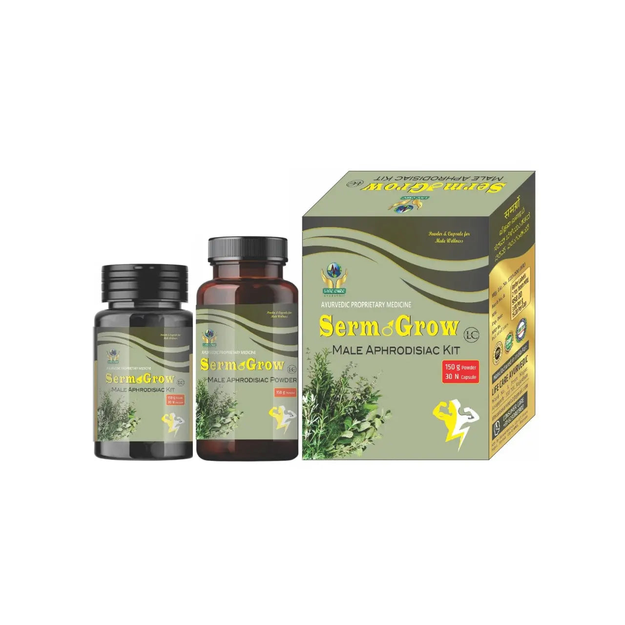 SERM GROW KIT Life Care Ayurvedic