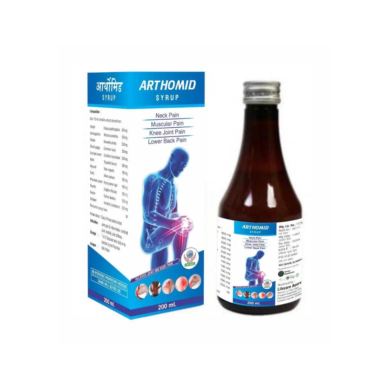 ARTHOMID SYRUP Life Care Ayurvedic