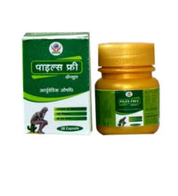 PILES FREE CAPSULE Life Care Ayurvedic
