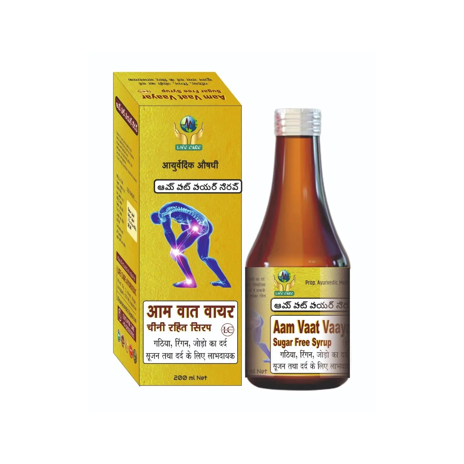 AAM VAAT VAAYAR SYRUP Life Care Ayurvedic