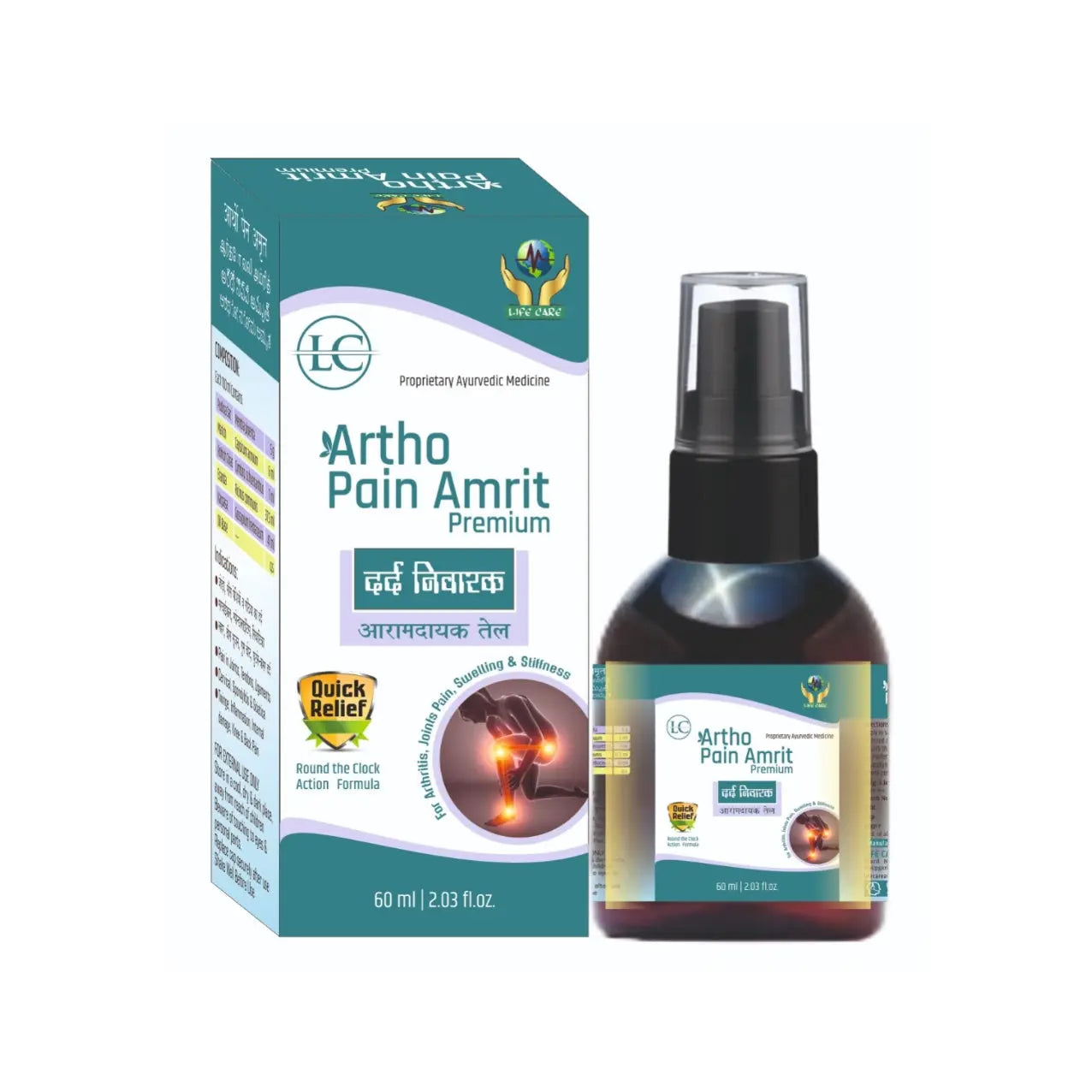 ARTHO PAIN AMRIT PREMIUM OIL Life Care Ayurvedic