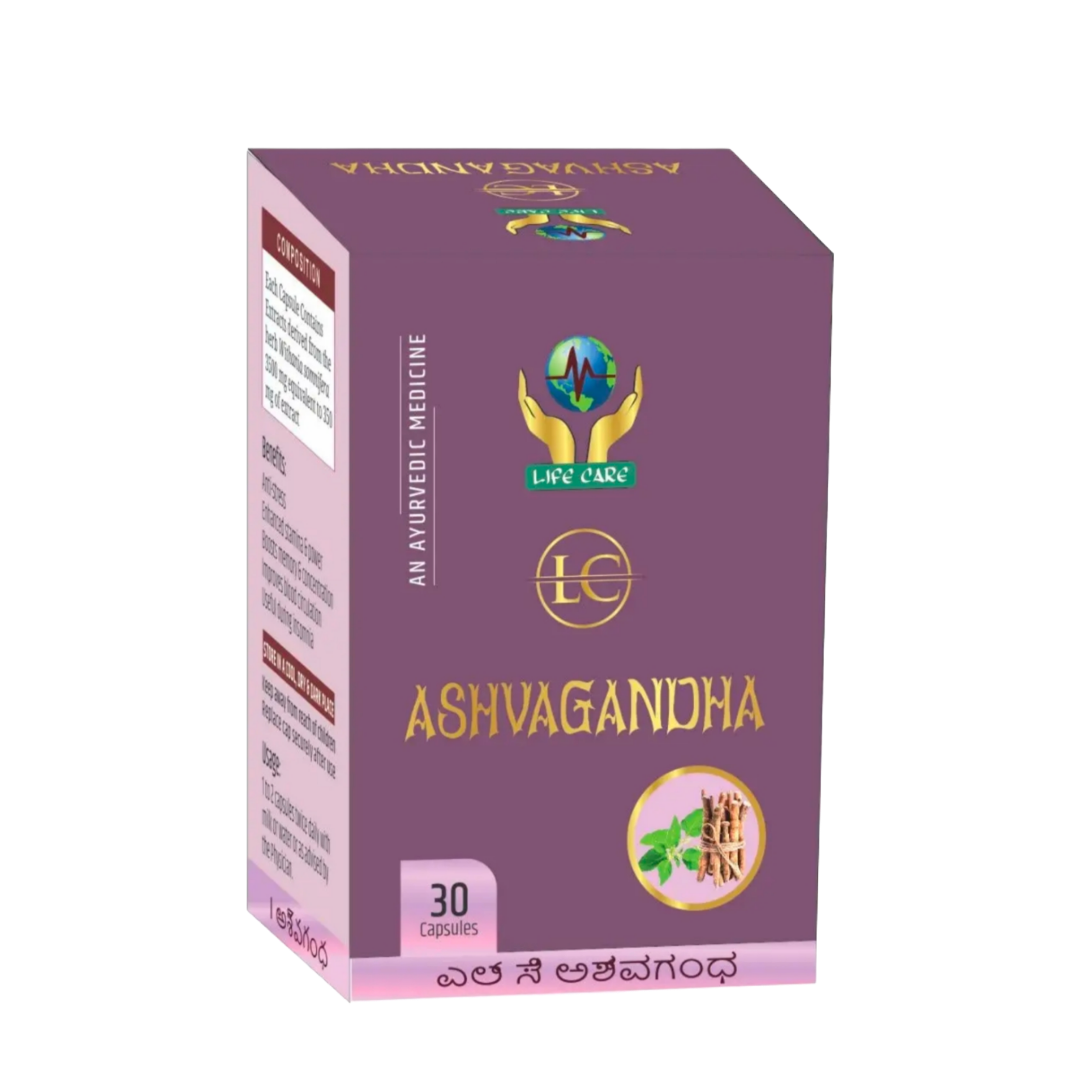 ASHVAGANDHA CAPSULE | 30 CAPSULES