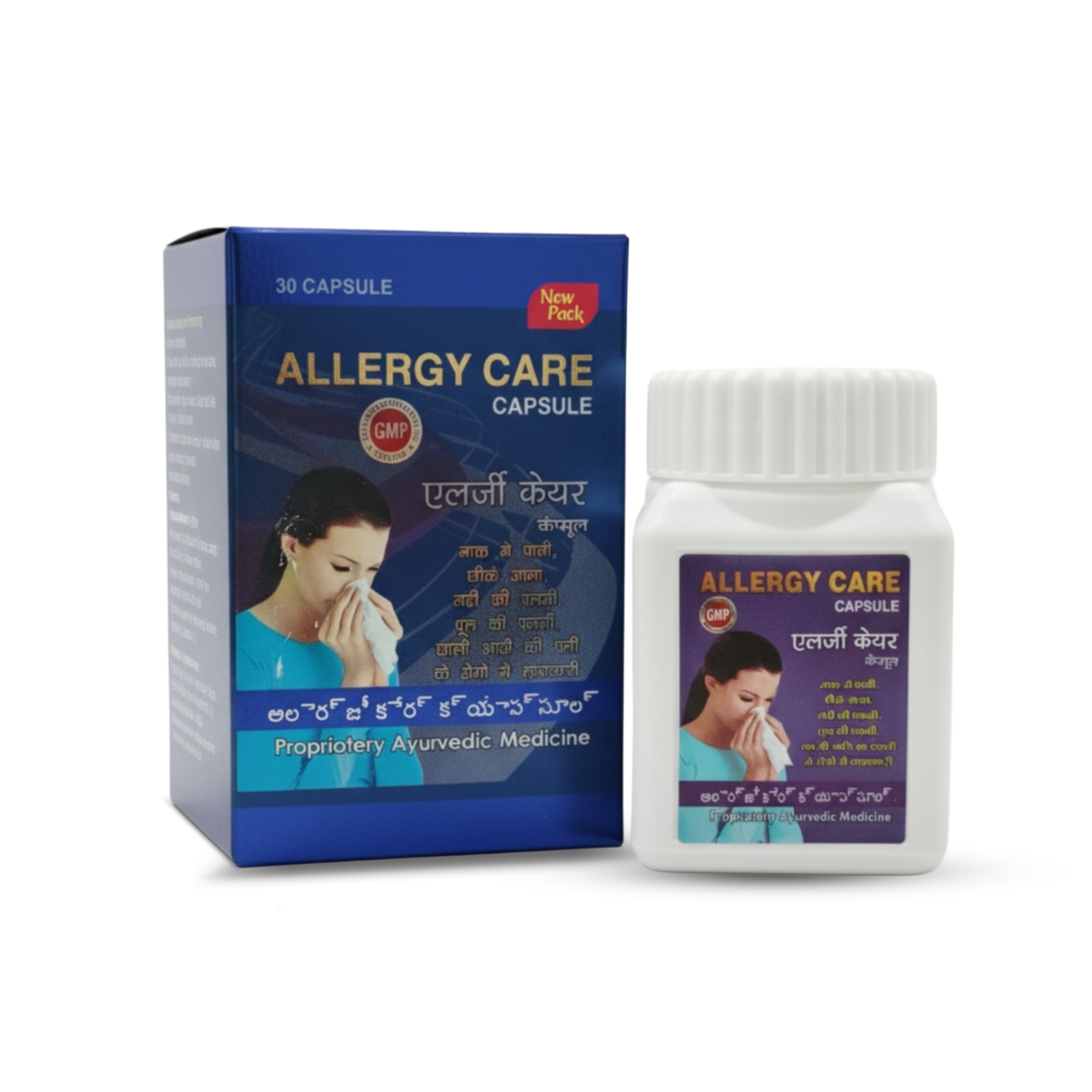 ALLERGY CARE CAPSULE | 30 CAPSULES PACK allergy capsules Life Care Ayurvedic