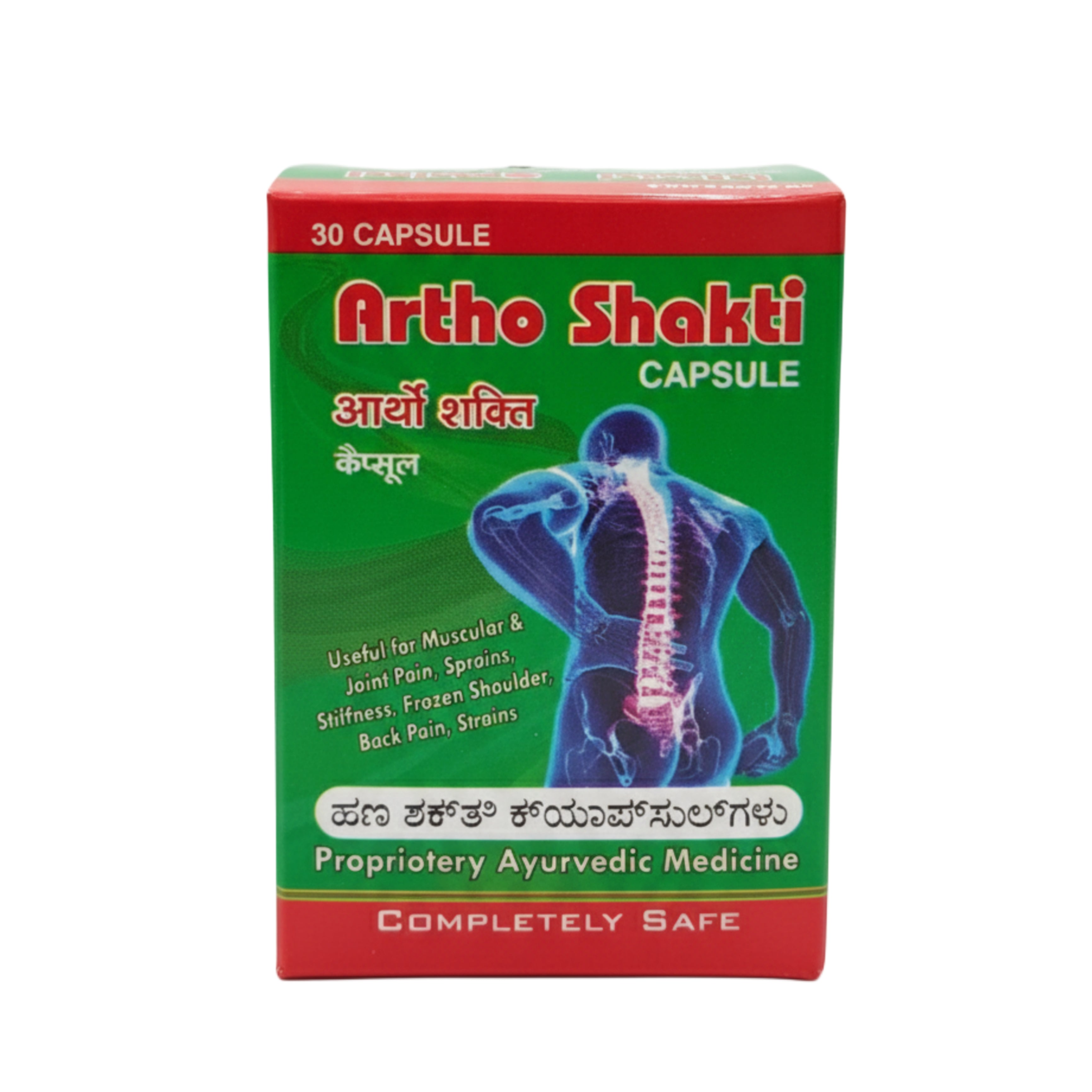 Artho Shakti Capsule - Ayurvedic Pain Relief for Joints, Muscles & Back Pain Lifecare Ayurvedic