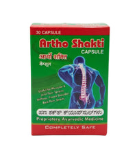 Artho Shakti Capsule - Ayurvedic Pain Relief for Joints, Muscles & Back Pain Lifecare Ayurvedic
