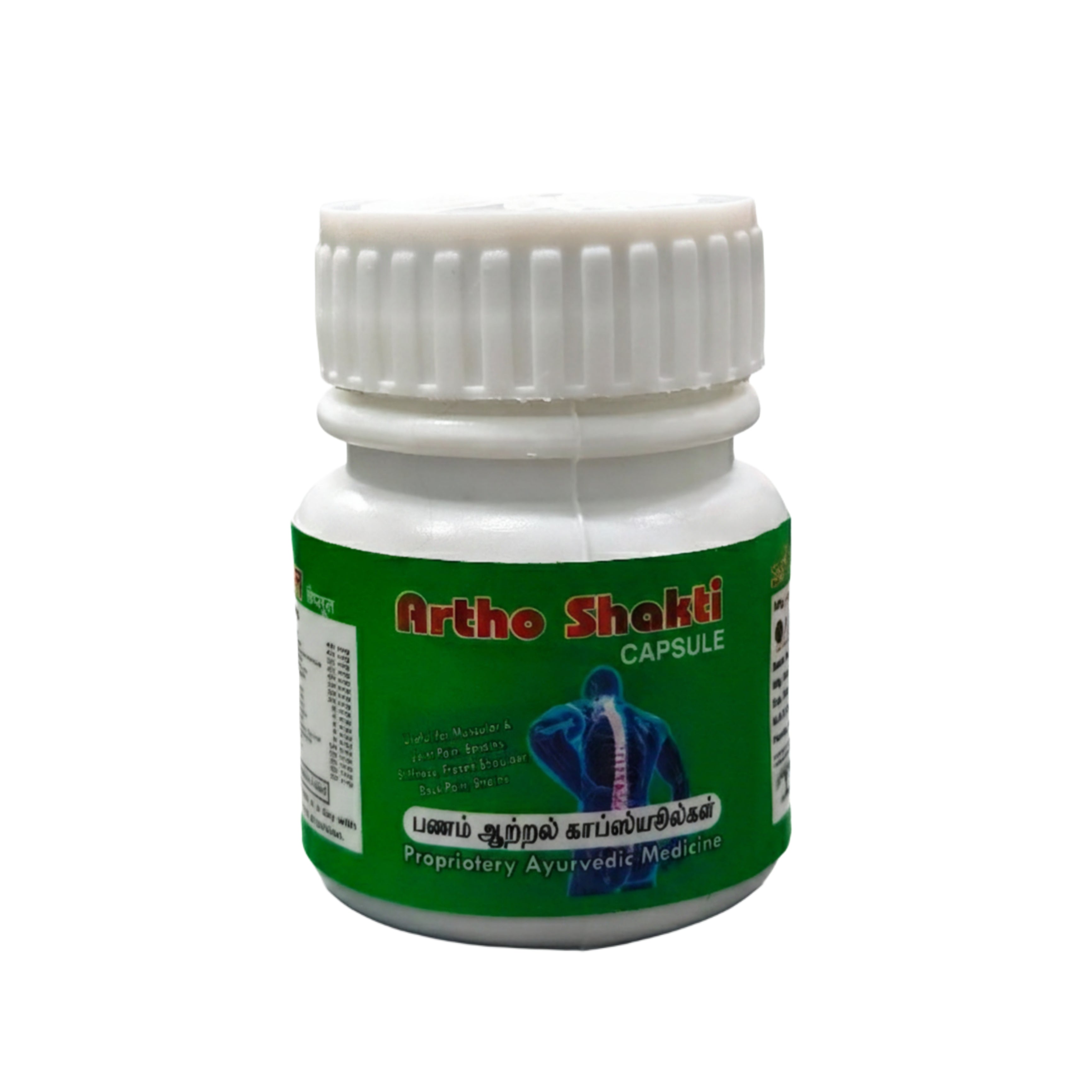 Artho Shakti Capsule - Ayurvedic Pain Relief for Joints, Muscles & Back Pain Lifecare Ayurvedic