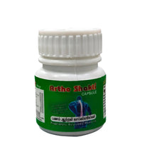 Artho Shakti Capsule - Ayurvedic Pain Relief for Joints, Muscles & Back Pain Lifecare Ayurvedic