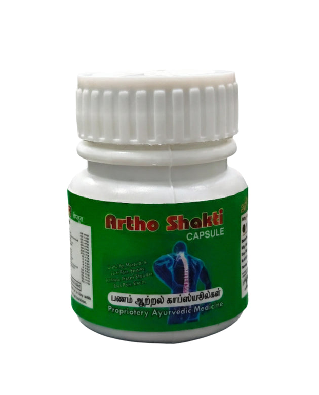 Artho Shakti Capsule - Ayurvedic Pain Relief for Joints, Muscles & Back Pain