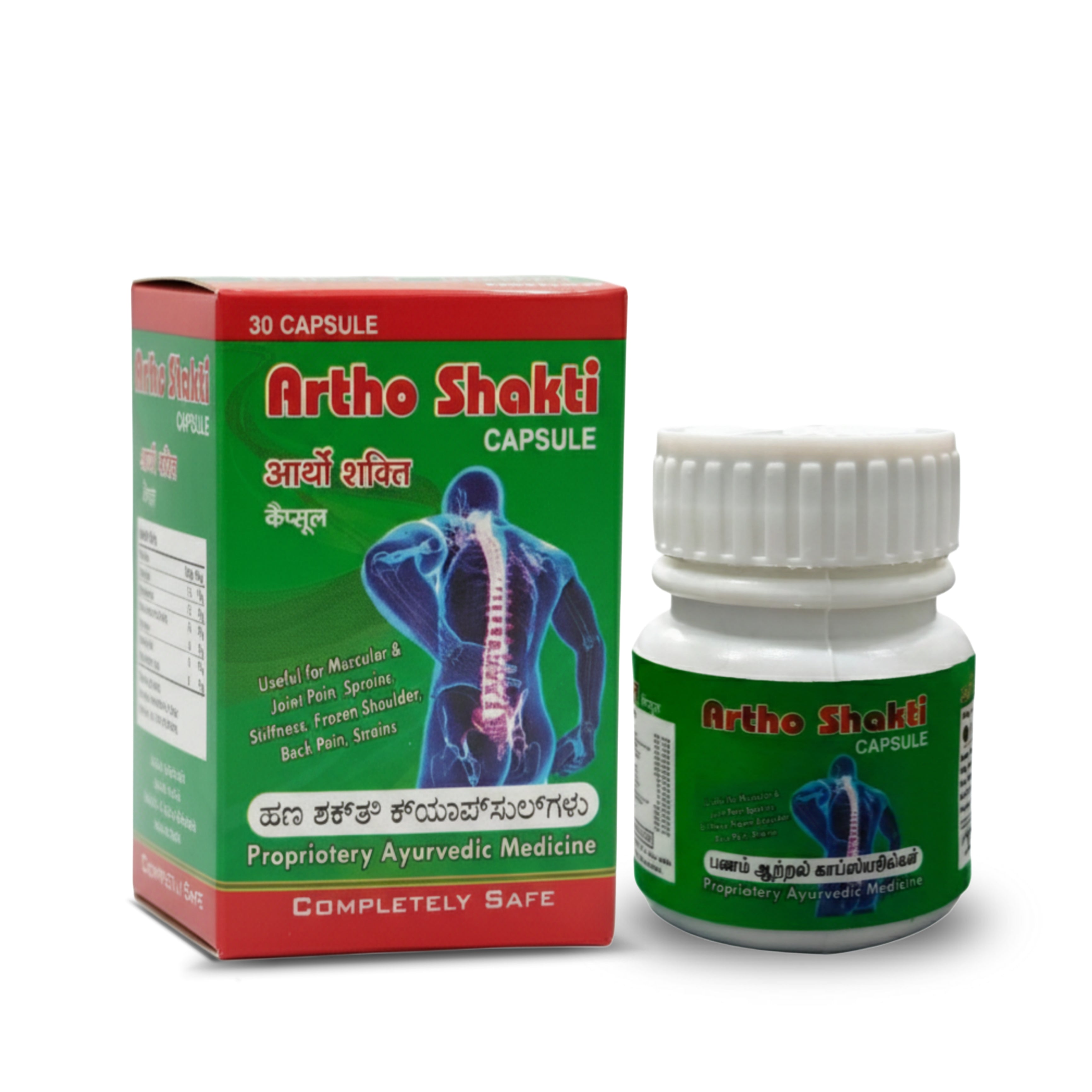 Artho Shakti Capsule - Ayurvedic Pain Relief for Joints, Muscles & Back Pain Lifecare Ayurvedic