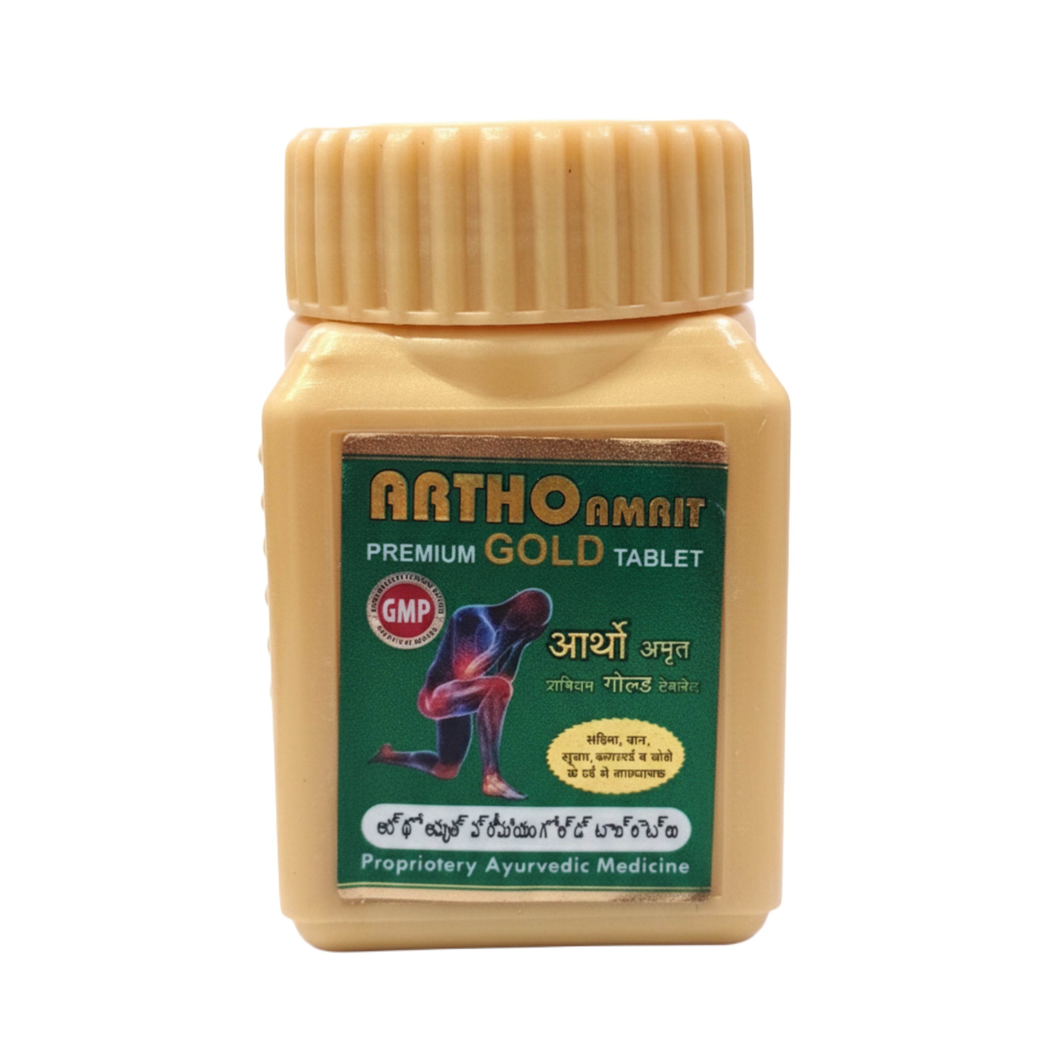 Artho Amrit Premium Gold Tablet - For Joint and Muscle Pain Relief Lifecare Ayurvedic