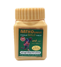 Artho Amrit Premium Gold Tablet - For Joint and Muscle Pain Relief Lifecare Ayurvedic
