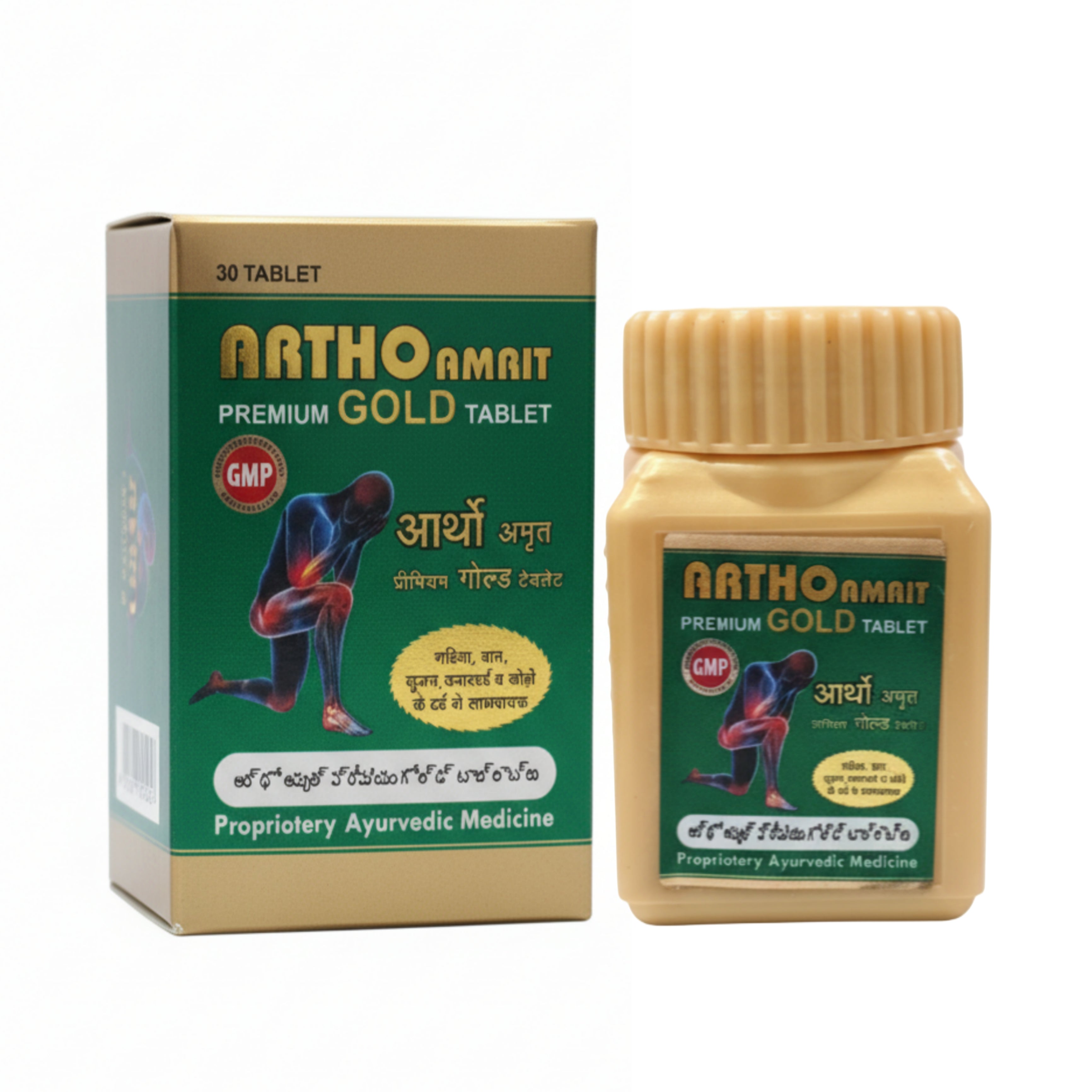 Artho Amrit Premium Gold Tablet - For Joint and Muscle Pain Relief Lifecare Ayurvedic