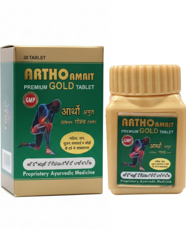 Artho Amrit Premium Gold Tablet - For Joint and Muscle Pain Relief Lifecare Ayurvedic