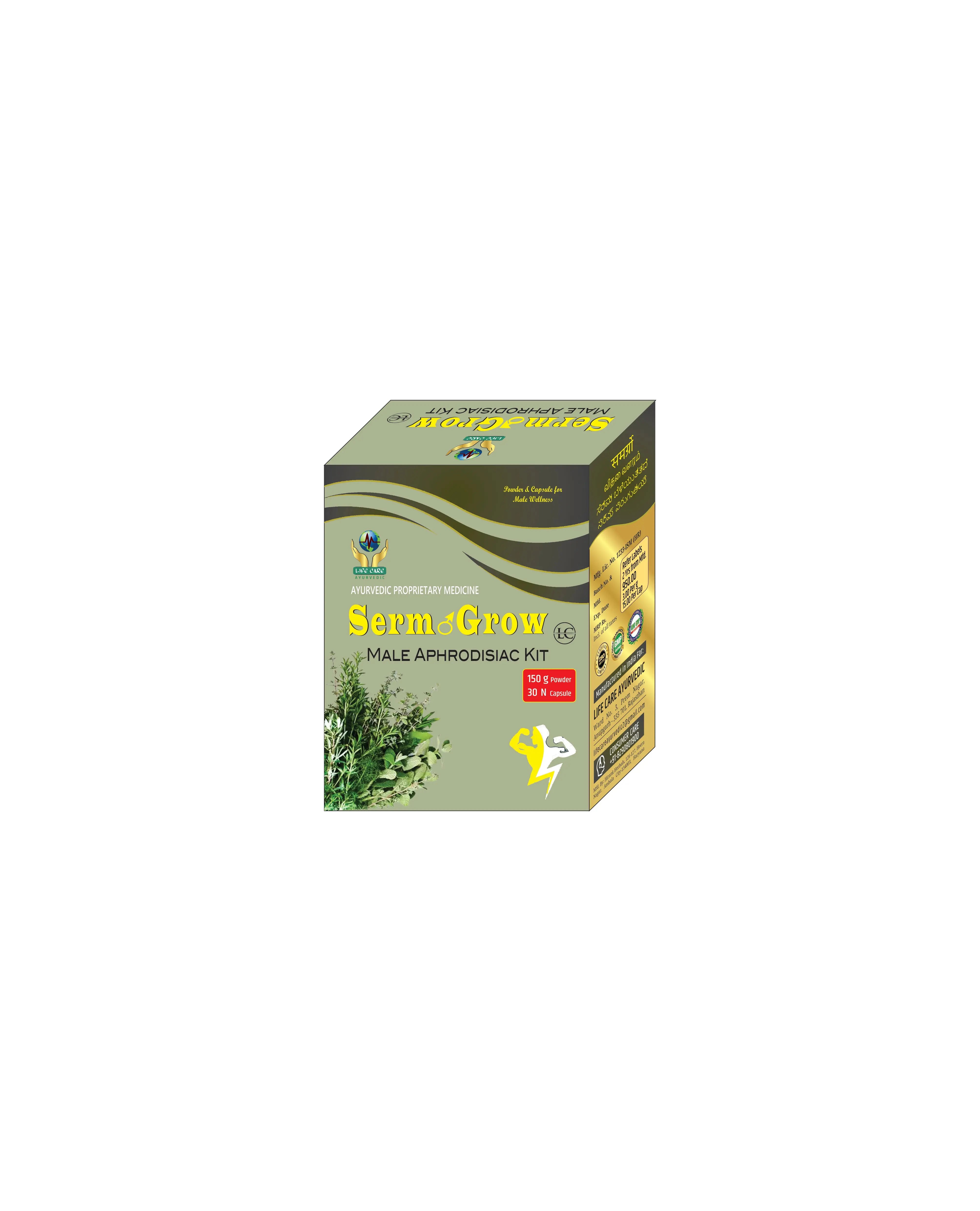 SERM GROW KIT Life Care Ayurvedic