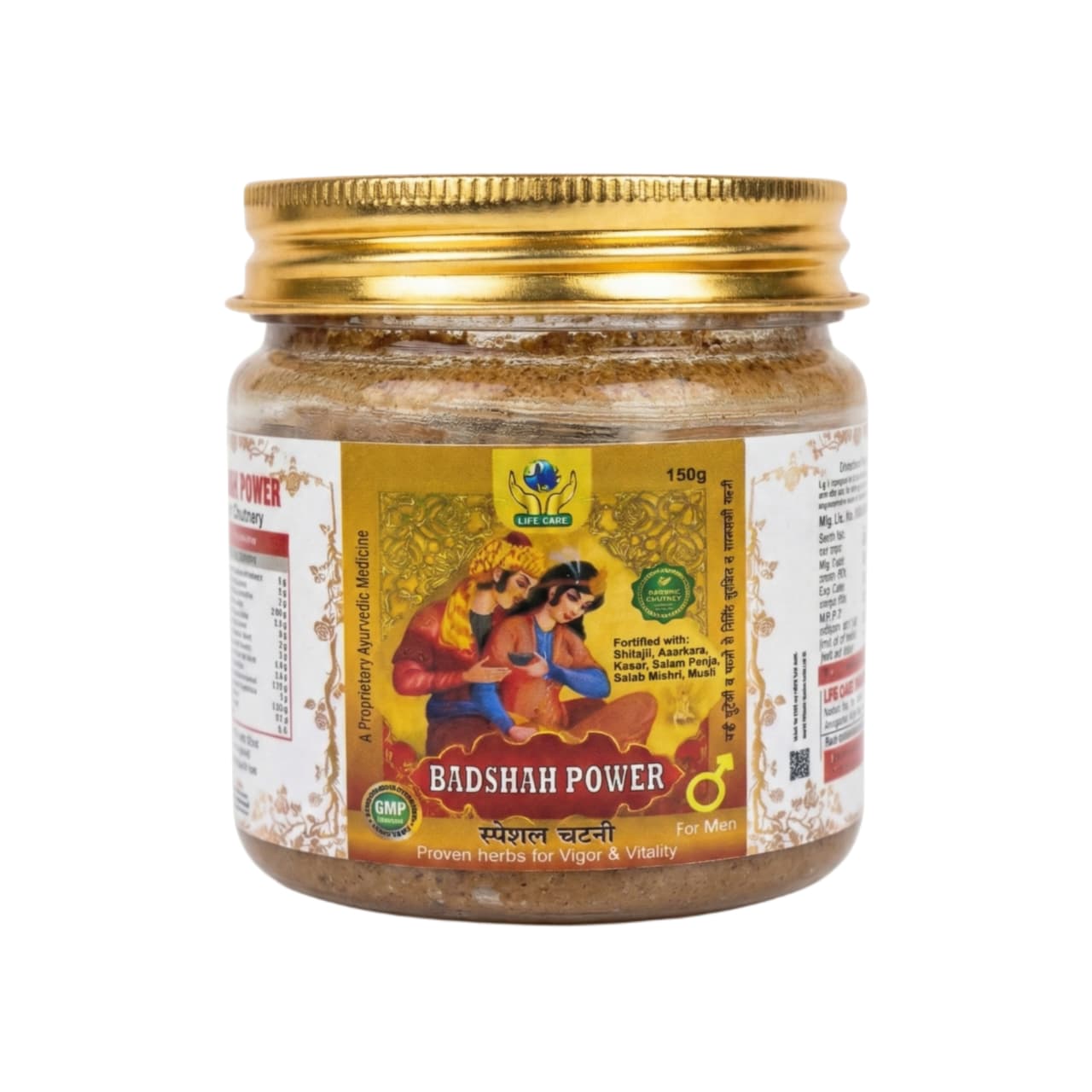 Badshah Power Special Electuary (Ayurvedic Vigor & Vitality Formula for Men) – 150g