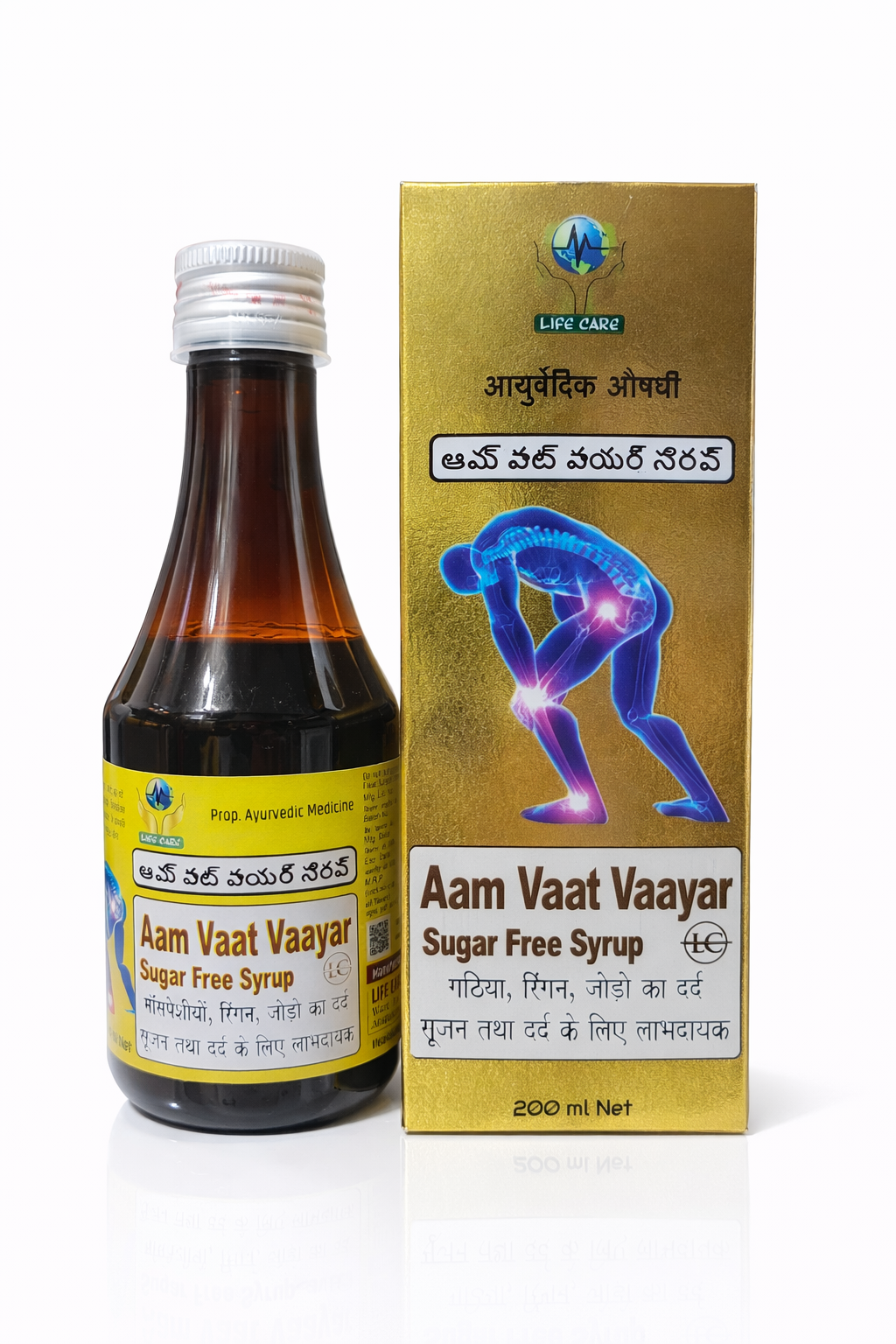aam vaat vaayar syrup