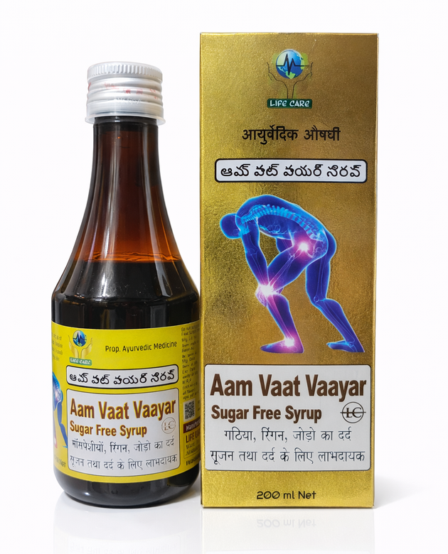 aam vaat vaayar syrup