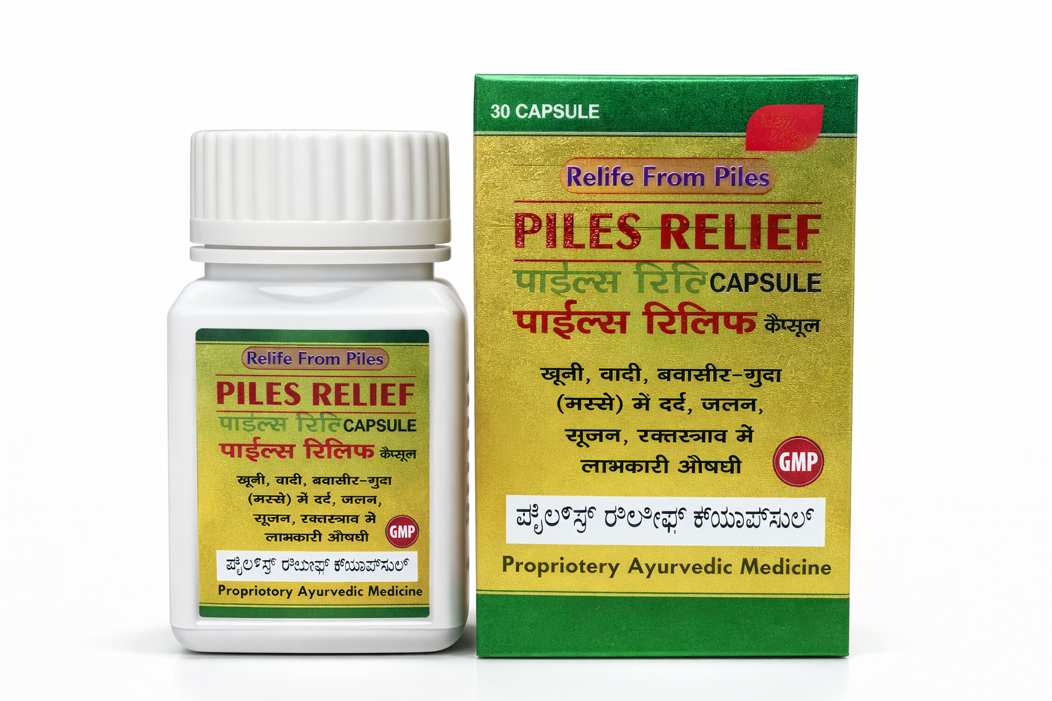 Piles Relief Capsule - Life Care Ayurvedic