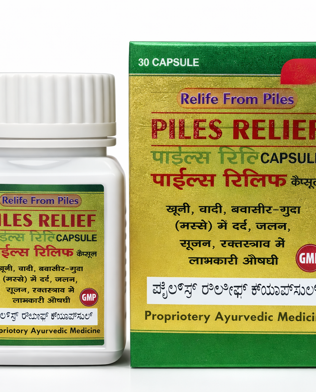 Piles Relief Capsule - Life Care Ayurvedic