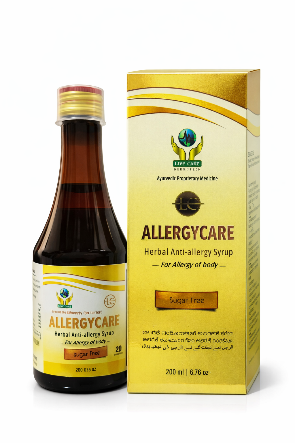 allergy syrup