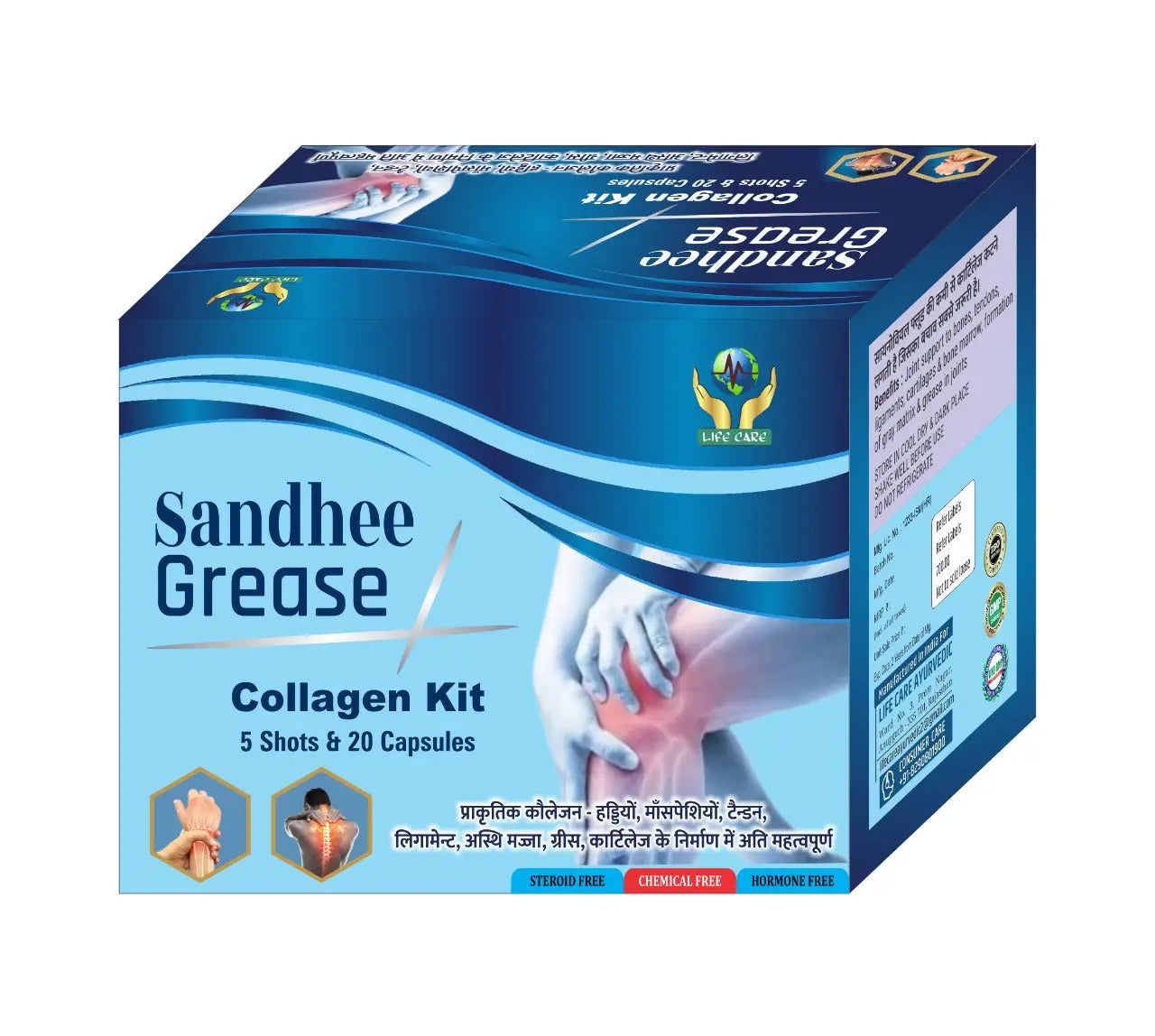 Sandhee Grease kit Lifecare Ayurvedic