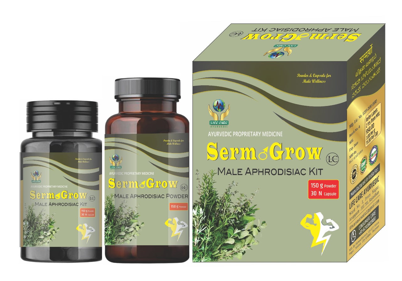 SERM GROW KIT