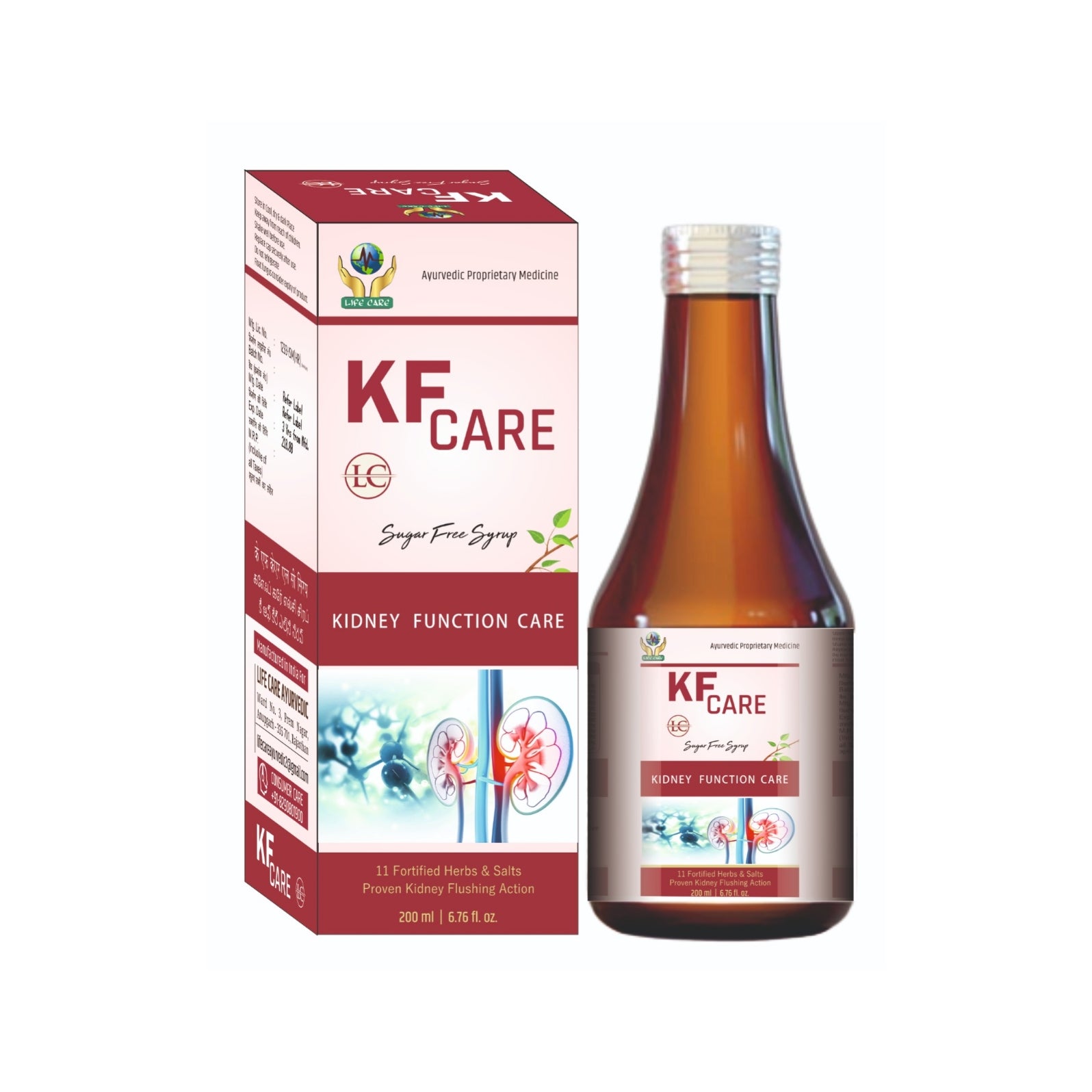 KF CARE SYRUP